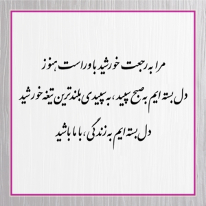 متن کارت عروسی 56